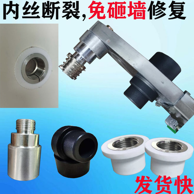 内丝取出器断裂修复28热熔34模头专用特制短内直外丝补漏46分1寸