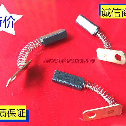 适用朝柴玉柴发动机 硅整流发电机碳刷 弹簧含铜电刷5.5X7X18MM 6
