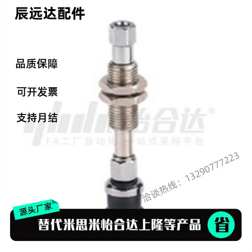 代替 怡合达吸盘 WEJ31-d2/d4/d6/d8-WEM11/WEM12-J-10-B5/B3