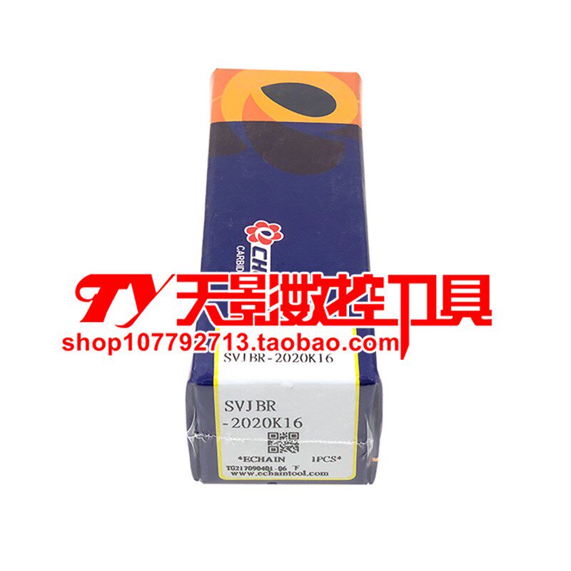 益诠外圆车刀93度SVJBR/SVJBL 1616K16/2020K16/2525M16