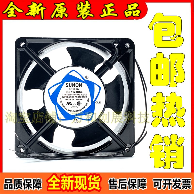 正品 建准SUNON SP100A/101A P/N1123HBL HSL XBL XSL HBT12CM110