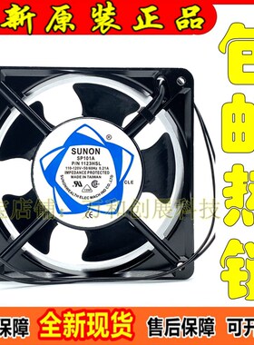 正品 建准SUNON SP100A/101A P/N1123HBL HSL XBL XSL HBT12CM110