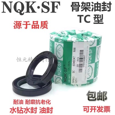 油封密封圈64x80x13 64x85x10 64x85x12 64x84x11 64x90x13 64x89