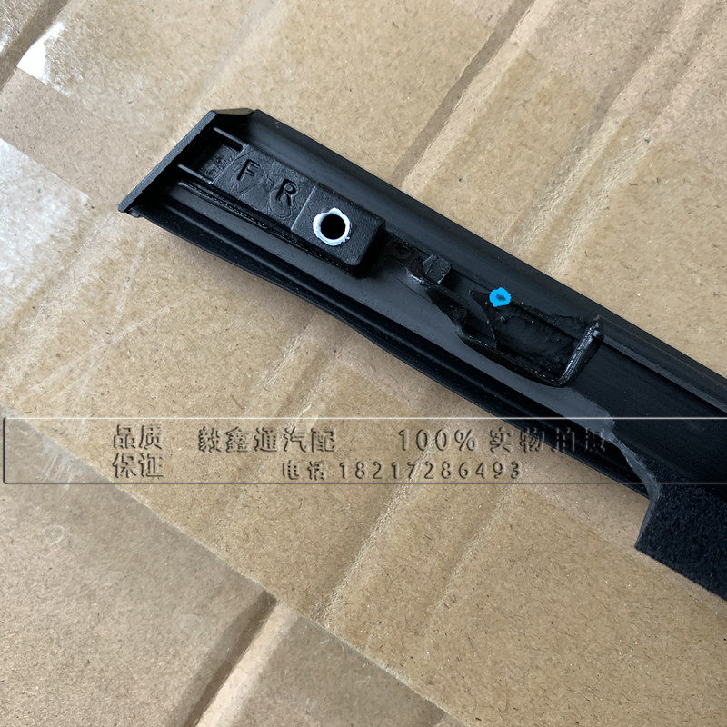 别克新老凯越车门玻璃外压条 外挡水 外水切 凯越车窗玻璃密封条