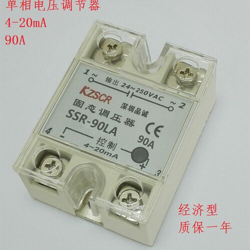 SSR-90LA品诚KZSCR单相电压调节器90A单相调压器4~20mA SCR-90LA