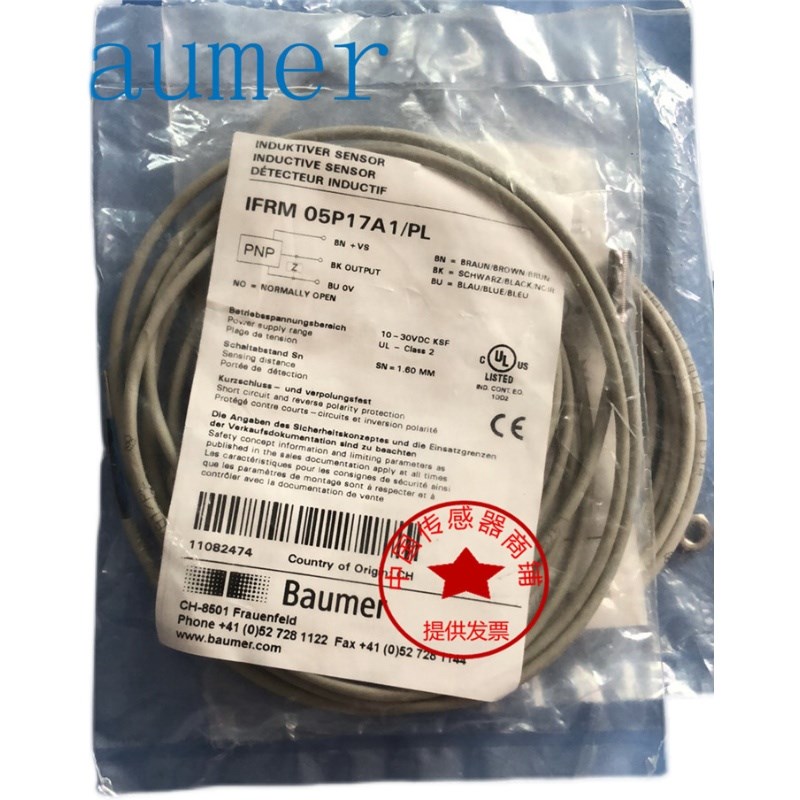 接近开关IFRM 04P17A1/S35L IFRM 04P17A3/KS35PLIFRM 04P17A3/PL