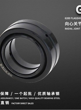 带密封圈关节轴承GE20 30 40 50 60 70 80 90 100 110 120ES 2RS