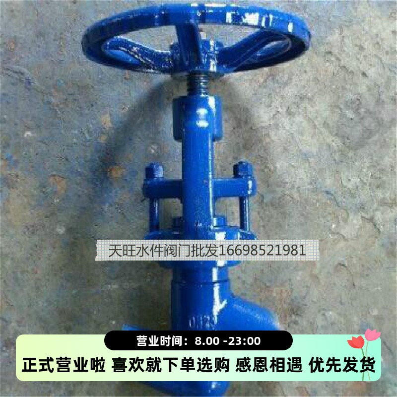 J61Y-320V高温高压焊接截止阀12Cr1Mo手动焊接截止阀DN10254050