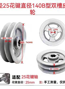 j81机92F78140皮带轮6F双槽F柴油机17耕B无品牌/型汽键25农微18花
