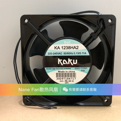 原装正品KAKU卡固 KA1238HA2 220V 耐高温散热 轴流风机 防水风扇