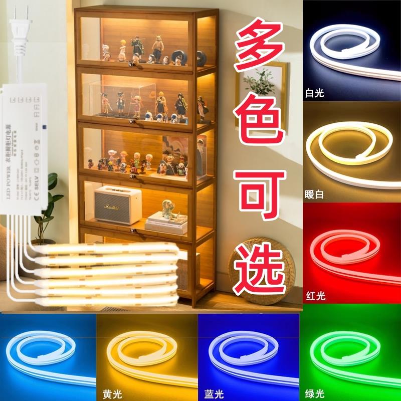 灯带彩色多色自粘橱柜酒柜衣柜手办展示柜灯条led免开槽七彩灯带图片