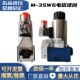 420MG24N9K4 3SEW6U30B 420MG205液压电磁球阀