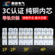 4P导轨式 RT18 690V保险丝座22 熔断器底座125A 125AM