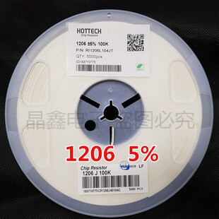 680K 贴片电阻1206精度5% 整盘5000个 620K 560K 470K 510K