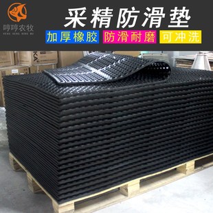 加厚猪用人工采精防滑垫 兽用公猪采精防滑垫 黑色橡胶种猪防滑垫