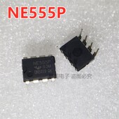 NE555 NE555P 全新国产 直插 DIP 单高精密定时器 芯片