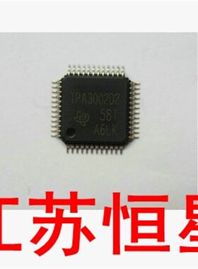 全新原装 TPA3002D2 液晶音频功放芯片 贴片48脚