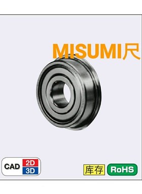 不锈钢法兰轴承SFL604ZZ/605ZZ/606ZZ/608ZZ674ZZ/675/676/678ZZ