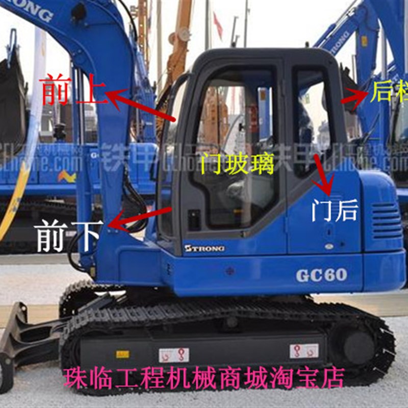 山重建机GC60-8 68挖掘机前挡 后档 左右门窗上下挡风玻璃物流