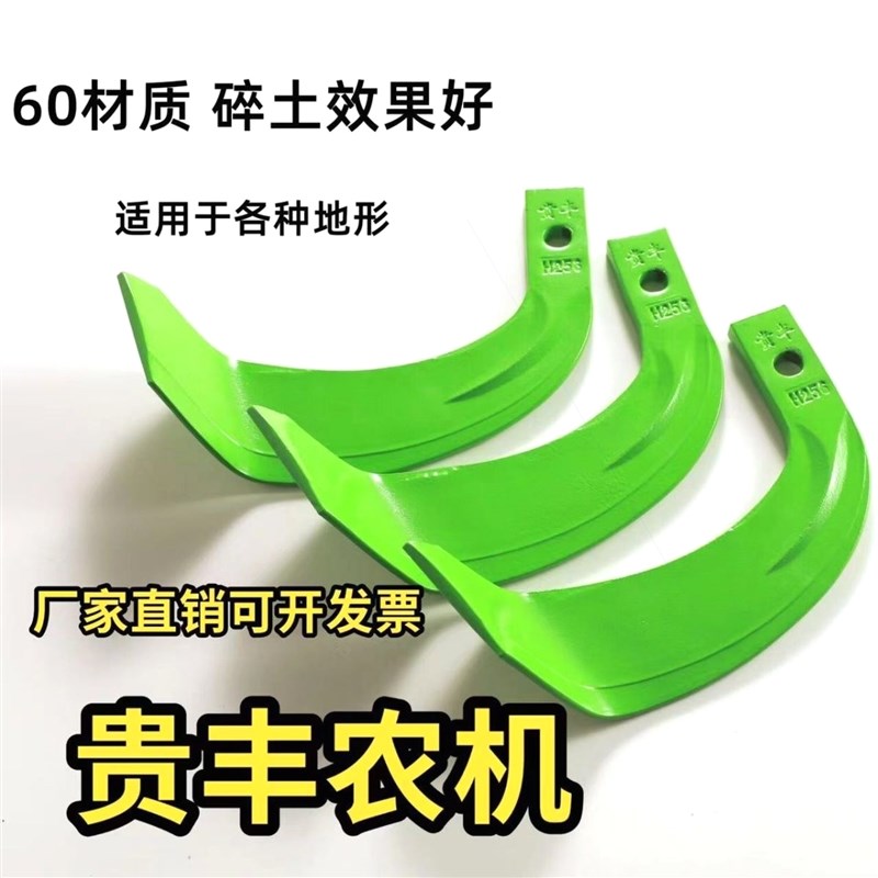 德国进口旋耕机刀片225/245/265型激光加宽加重耙齿抗断抗弯耐磨