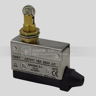 微动开关 限位 滚轮开关TZ7311 AZ7311 7311 行程开关