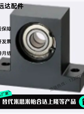 轴承座T型带座轴承 BGMWB BGMW6001ZZ 6902ZZ 6002ZZ-20 30 40 50