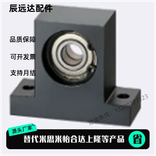 轴承座T型带座轴承 BGMWB BGMW6001ZZ 6902ZZ 6002ZZ-20 30 40 50