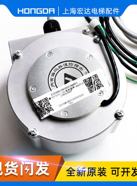 巨人通力电梯宁波申菱门机电动机YTJ031-13永磁同步马达NSFC01-02