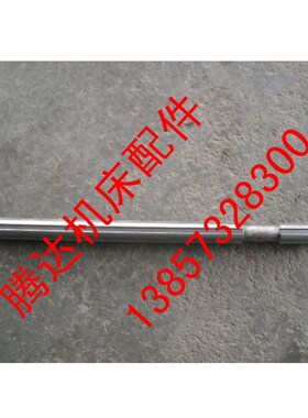 齐齐哈尔机床厂x6132A X5032A铣床配件花键轴6206轴-6-30-8/L532