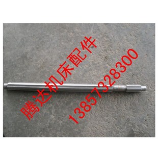 齐齐哈尔机床厂x6132A L532 X5032A铣床配件花键轴6206轴