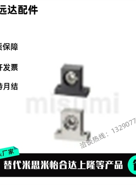 轴承座T型带座轴承 BGMWB BGMW6001ZZ 6902ZZ 6002ZZ-20 30 40 50