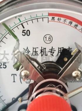 冷压机专用表 磁助电接点压力表YXC100III 0-75/0-50 T吨 20*1.5