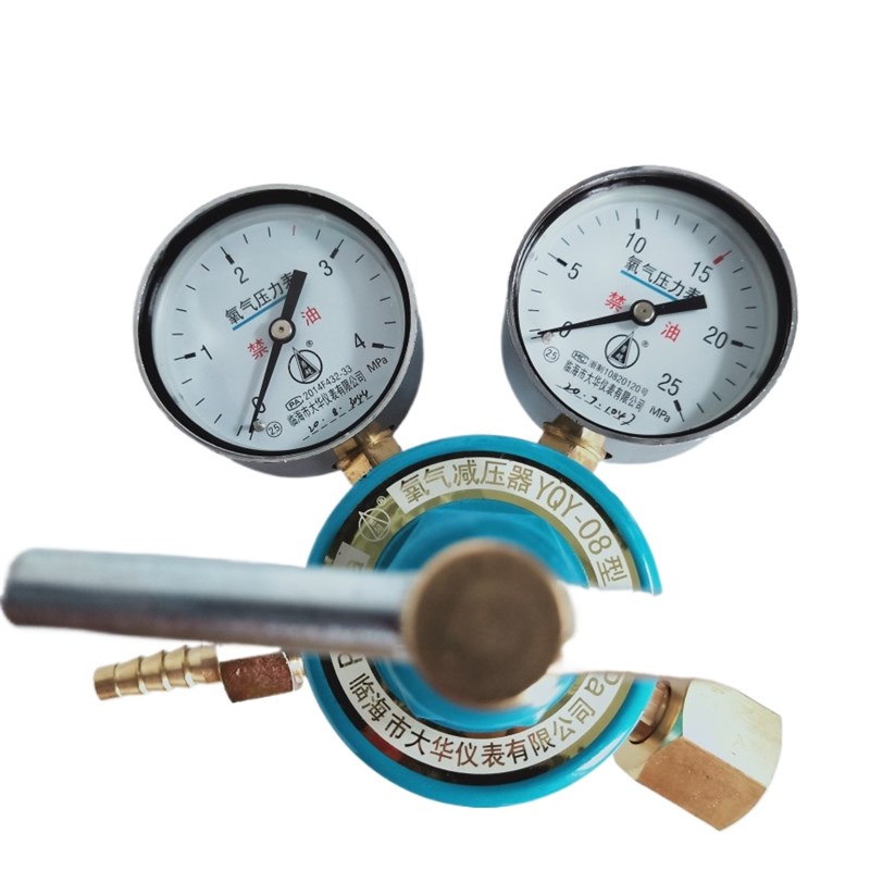 YQY-08型氧气减压器减压阀禁油表镀铜氧气压力表临海大华临华仪表