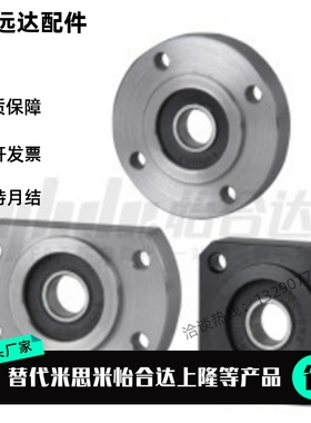 BFL51/52/56/61/62/66/71/72/76-606 608 6900-ZZ/VV/DD 带座轴承
