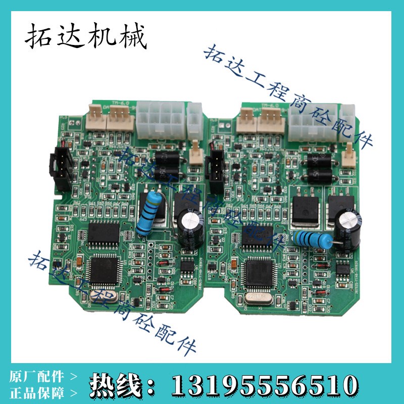 仕高玛主机402黄油泵线路板控制板SICOMA电动润滑油泵电路板24V