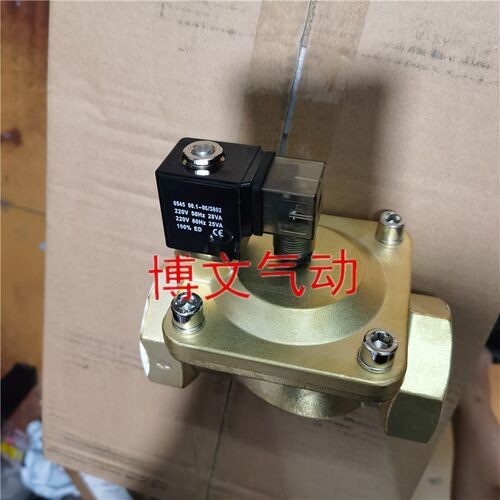 电磁阀PU225A-12 PU225-14 PU225-20A 2寸DN50 40 32 1.5寸1.2寸