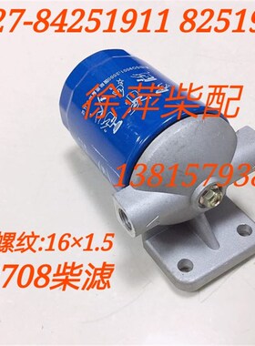 CX0708柴油滤清器JX0810B机油滤清WB202机滤潍坊4100柴滤6105机滤