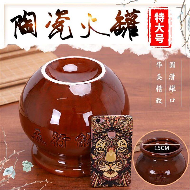 特大号17cm陶瓷拔罐器加厚防爆火罐五行能量罐凹底陶瓷扶阳拔罐器