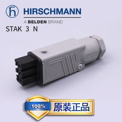 STAK 3 N赫斯曼Hirschmann电液控制连接器电磁阀插头母头3芯