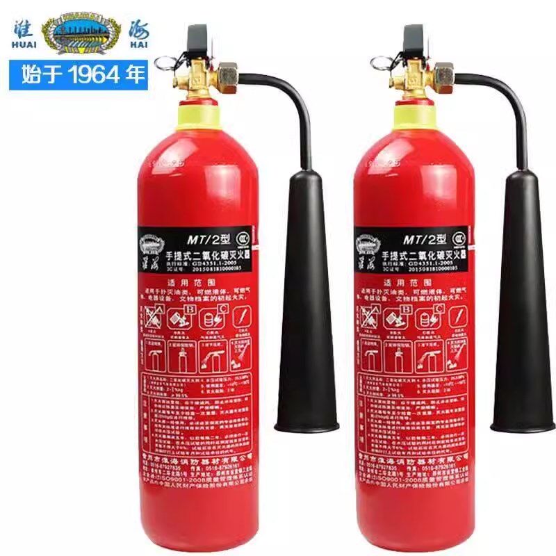 徐州淮海手提式二氧化碳灭火器推车干冰气体灭火器消防机房2升3升