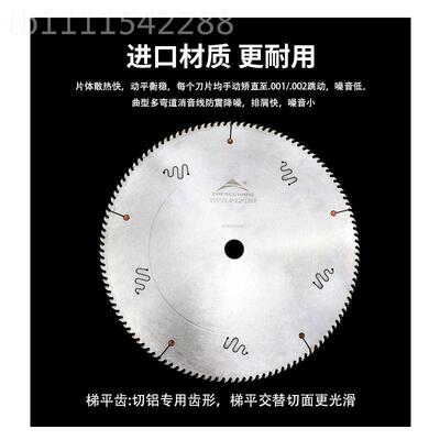 切铝合铝金专用片超薄锯铝机材IPA切割片012齿电子开料锯锯