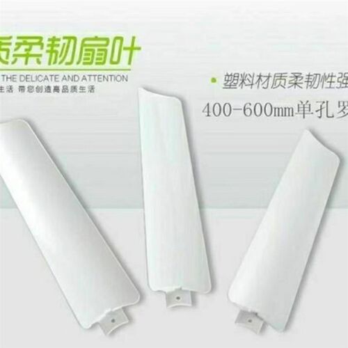 通用丝雨微风小吊扇扇叶片小型吊扇塑料风叶微型扇片配件通用叶片