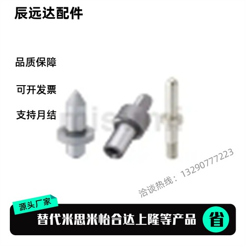 定位销肩型前端形状选择 LPDURC8-P7.00-B12.0-R2-L8-T10.0-HC8.5