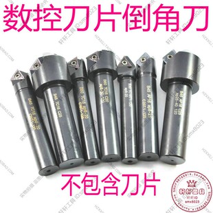 直柄定心倒角刀 锪钻 可换数控刀片SSP  30/45/60/90/120度