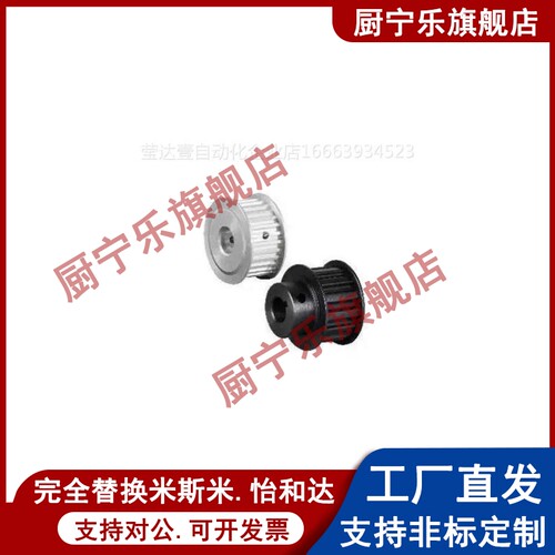 同步带轮惰轮AHTFW40-S5M150 AHTFW40-S5M250 AHTF40S5M150同尺寸
