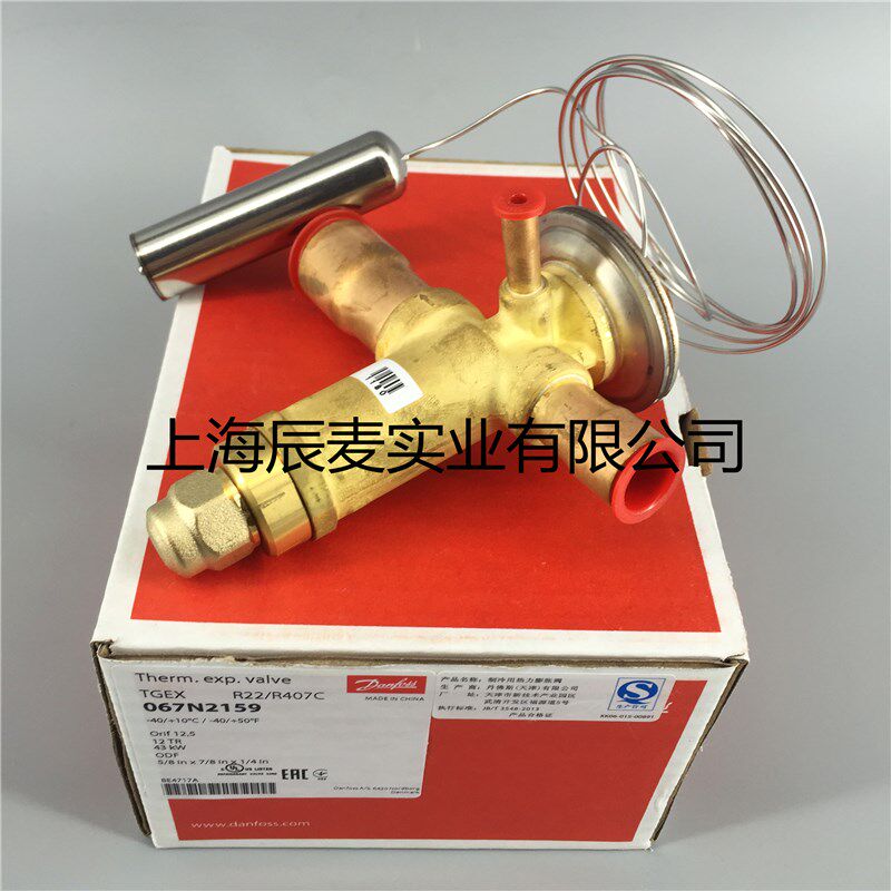 正品丹佛斯热力膨胀阀TGEX12TR 067N2159冷库空调膨胀阀R22R407C