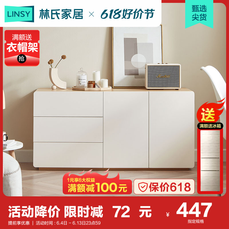 林氏木业北欧原木色三斗柜卧室简约现代抽屉柜储物收纳柜子UV1E