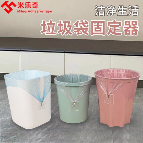 垃圾袋免打孔收纳挂钩厨房橱柜挂式支撑架子垃圾桶垃圾架固定粘钩