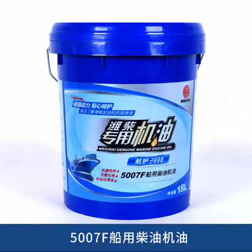 航护通4012船用机油船用专用机油5007F潍坊柴油机专用机油CF-4