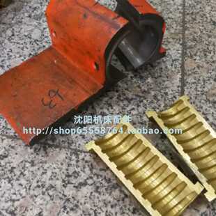 大连机床CW6163 CW6180车床开合螺母开合螺母座螺母体T5512